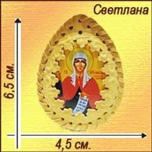 Именная икона в бересте "Светлана"