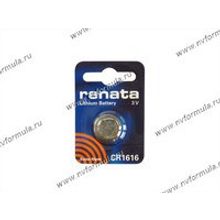 Батарейка RENATA CR1616 для брелока сигнализации