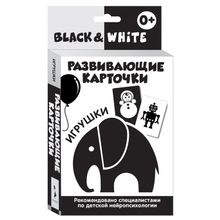 Росмэн Black & White Игрушки