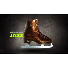 Фигурные коньки ISG Jazz beige