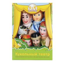 Жирафики Аленький цветочек 6 кукол