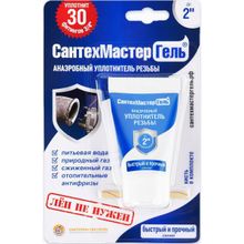 Гель анаэробный "СантехМастер" 60г