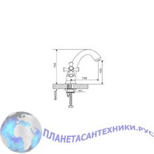 Смеситель для умывальника GAPPO G1042 хром