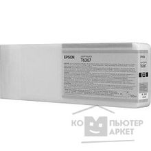 Epson C13T636700 SP 7900 9900 : Light Black 700 ml