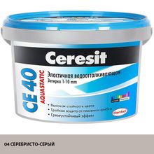 ЦЕРЕЗИТ СЕ 40 затирка водооталкивающая №04 серебристо-серая (2кг)   CERESIT CE-40 Aquastatic эластичная затирка водооталкивающая противогрибковая №04 серебристо-серая (2кг)