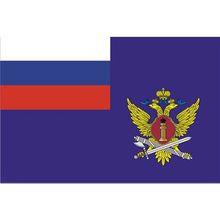 Флаг Федеральной службы исполнения наказаний РФ - ФСИН, Мегафлаг