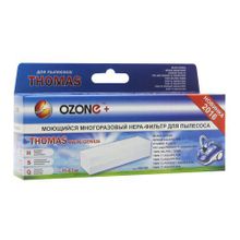 Ozone H-01W microne