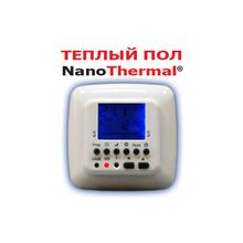 Программируемый терморегулятор Frontier TH 0507 (бежевый) для теплого пола NanoThermal