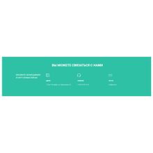Сайты24. Лендинг курсов языков «Krayt.Languages»