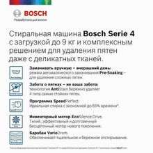 Стиральная машина Bosch WGA142X6OE