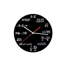 Часы математика