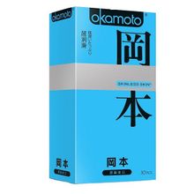 Презервативы в обильной смазке Okamoto Skinless Skin Super lubricative 10шт