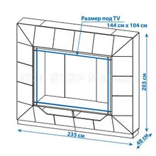 Стенка для гостиной Призма