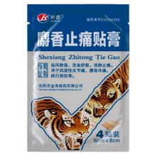 Jinshou Shexiang Zhitong Tie Gao Пластырь тигровый с мускусом, 4 шт. (6*8 см)