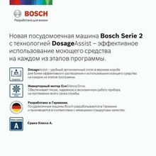 Посудомоечная машина Bosch SMS25AW01R (60 см)