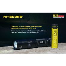 NiteCore Фонарь NiteCore EC23 на 1800 люмен