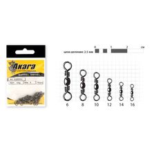 Вертлюг Akara Barrel Swivel 3220055-2 10 (10 шт)