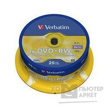 Verbatim Диски DVD+RW , 4.7Gb 4-х , 25шт, Cake Box 43489