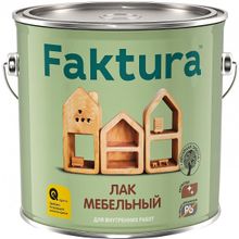 Faktura 2.7 л