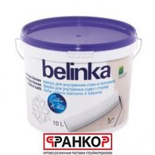 Краска для стен и потолков "Belinka" ослепительно белая,10 л.   45903