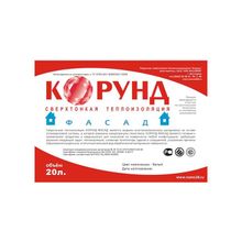 Жидкая сверхтонкая теплоизоляция КОРУНД Фасад