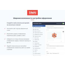 SIMAI-SF4: Сайт научно-исследовательского института - адаптивный с версией для слабовидящих