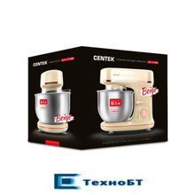 Миксер Centek CT-1139 бежевый хром