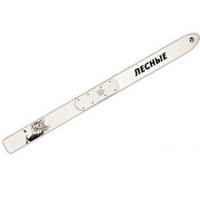 Лыжи охотничьи Лесные деревянные, Маяк 155 см