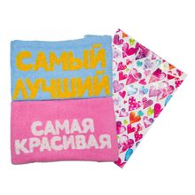 Парные полотенца Самый лучший Самая красивая