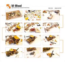 Конструктор M-WOOD MW-505 Эвакуатор