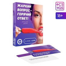 Игра для двоих «Жаркий вопрос-горячий ответ!» (разноцветный)