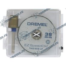 Аксессуар к инструменту - отрезной круг Dremel "SC406" 2615S406JС, 38мм, для резки металла (2шт. уп.) + держатель [133295]