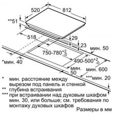 Siemens (Сименс) EH875FFB1E