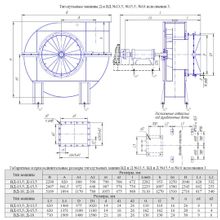 Вентилятор дутьевой ВД №15,5 Исп.3