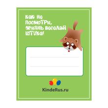 Kinderus Наклейка на шкафчик Kinder 35