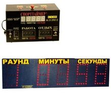 Электронный универсальный спорттаймер + табло COR