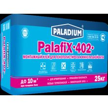 Монтажный клей для утеплителя PalafiX-402 (25 кг) Paladium