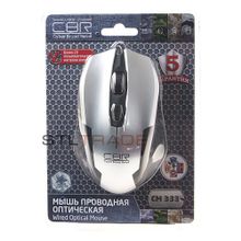 Проводная мышь CBR CM 333 Silver-black, 1200 1600 2400 dpi