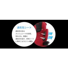 Aprica Air Groove красное