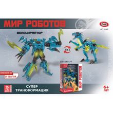 Трансформер "Велоцираптор"