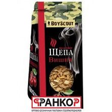 Щепа для копчения "Вишня" 1л. Boyscout 61198