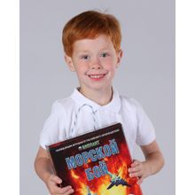 Настольная игра БИПЛАНТ 10023 Морской бой версия 2:0