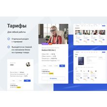 Аспро: Корпоративный сайт 3.0