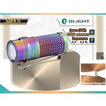 Olight Фонарь Olight S1R II Ti из титанового сплава