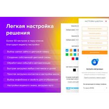 Digital Web, Deluxe - многофункциональный интернет-магазин 2 в 1