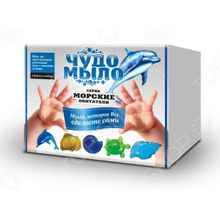 Karras «Морские обитатели. Малый набор»