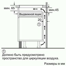 Встраиваемая индукционная варочная панель Bosch PIF651FB1E черный