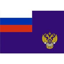 Флаг Федеральной службы по финансовому мониторингу РФ (Росфинмониторинг), Мегафлаг