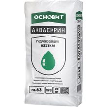 Основит Акваскрин HC 63 20 кг