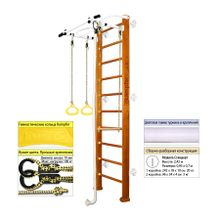 Kampfer Шведская стенка Kampfer Helena Wall, цвет классический, высота стандарт, метал. белый